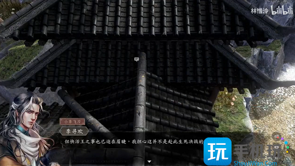 古龙风云录决战支线怎么完成决战支线任务通关攻略