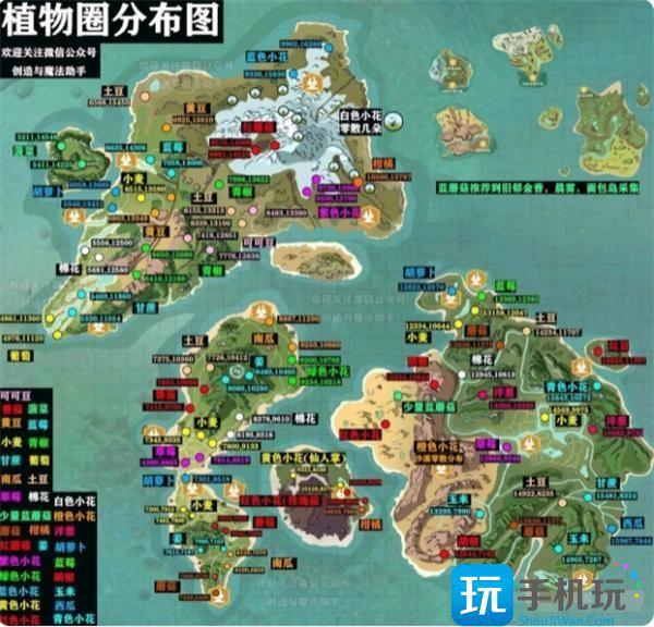 创造与魔法植物圈分布图2024植物圈位置图2024