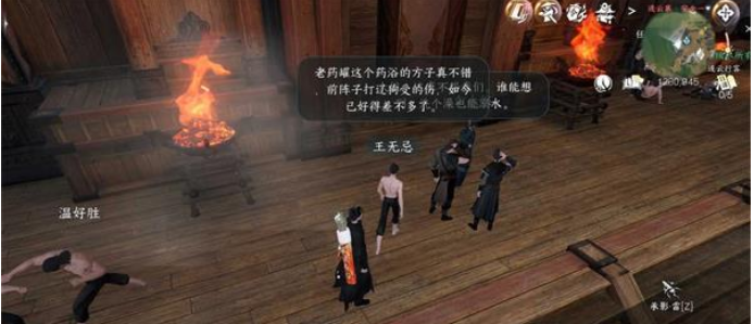 《逆水寒手游》连云暖情玩法技巧