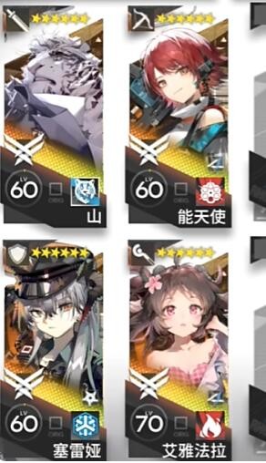 《明日方舟》HS7关卡攻略