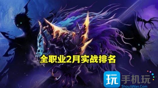 DNF2024年3月职业排行榜2024年3月最强职业推荐