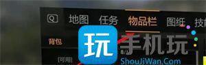 消逝的光芒2武器怎么丢出去武器投掷捡回方法