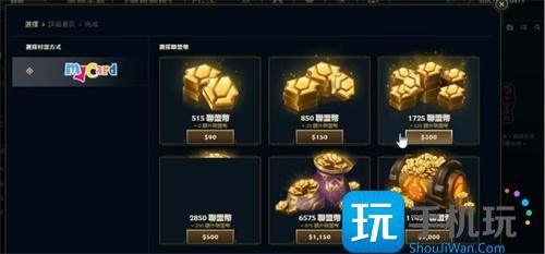 lol台服皮肤价格折扣怎么算台服官网皮肤价格一览表