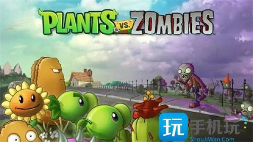 植物大战僵尸2怎么在微信上玩微信小程序入口