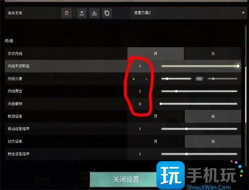 瓦罗兰特黑色准星代码是多少黑色准星代码分享