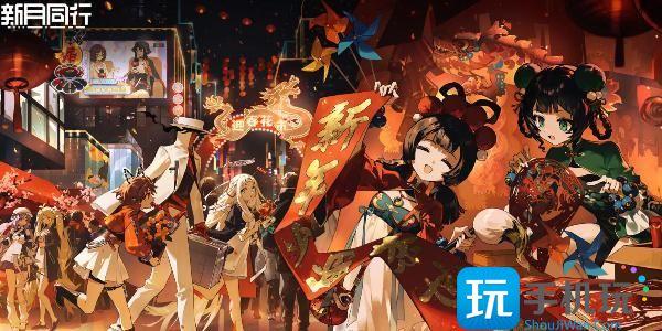 新月同行手游预约入口在哪预约地址一览