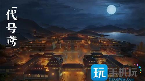 代号鸢官网怎么打不开官网无法开启解决办法