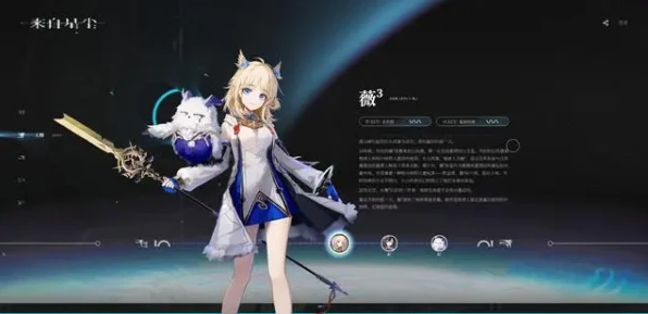 《来自星尘》新手角色选择攻略