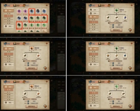 《烟雨江湖》家园建筑选择攻略