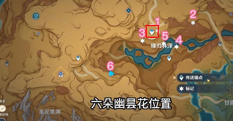 原神优昙花在哪采集优昙花采集地点分享