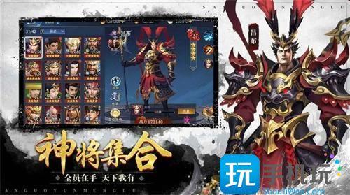 三国云梦录礼包兑换码2024礼包码在哪输入的