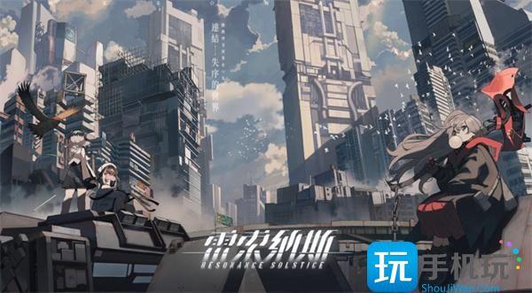 雷索纳斯哪个角色最强角色强度排行榜一览