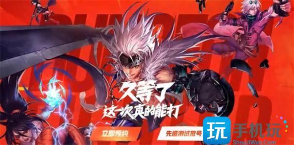 dnf手游先遣服资格申请入口在哪先遣服资格申请入口地址一览