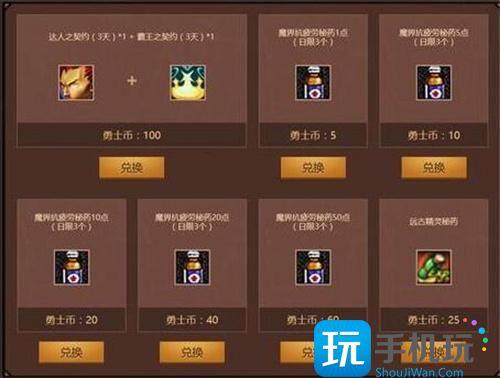 DNF手游疲劳值怎么快速恢复疲劳值快速恢复攻略