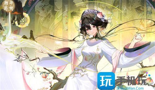 物华弥新预约礼包码是什么兑换码2024