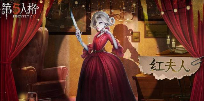 第五人格红夫人的背景故事是什么红夫人的背景故事介绍
