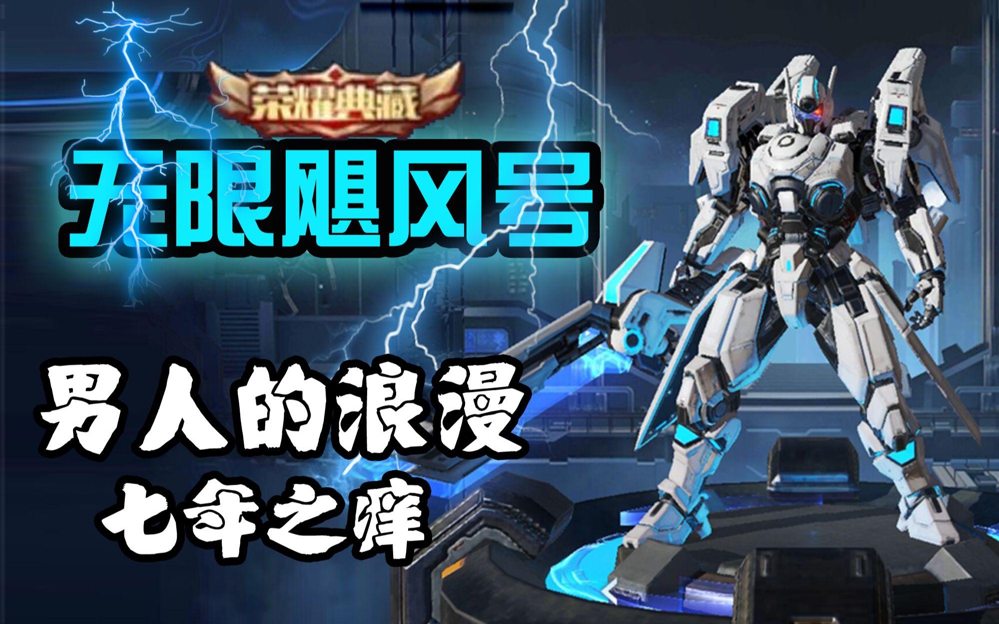 王者荣耀夏侯惇被动怎么触发夏侯惇被动回血方法