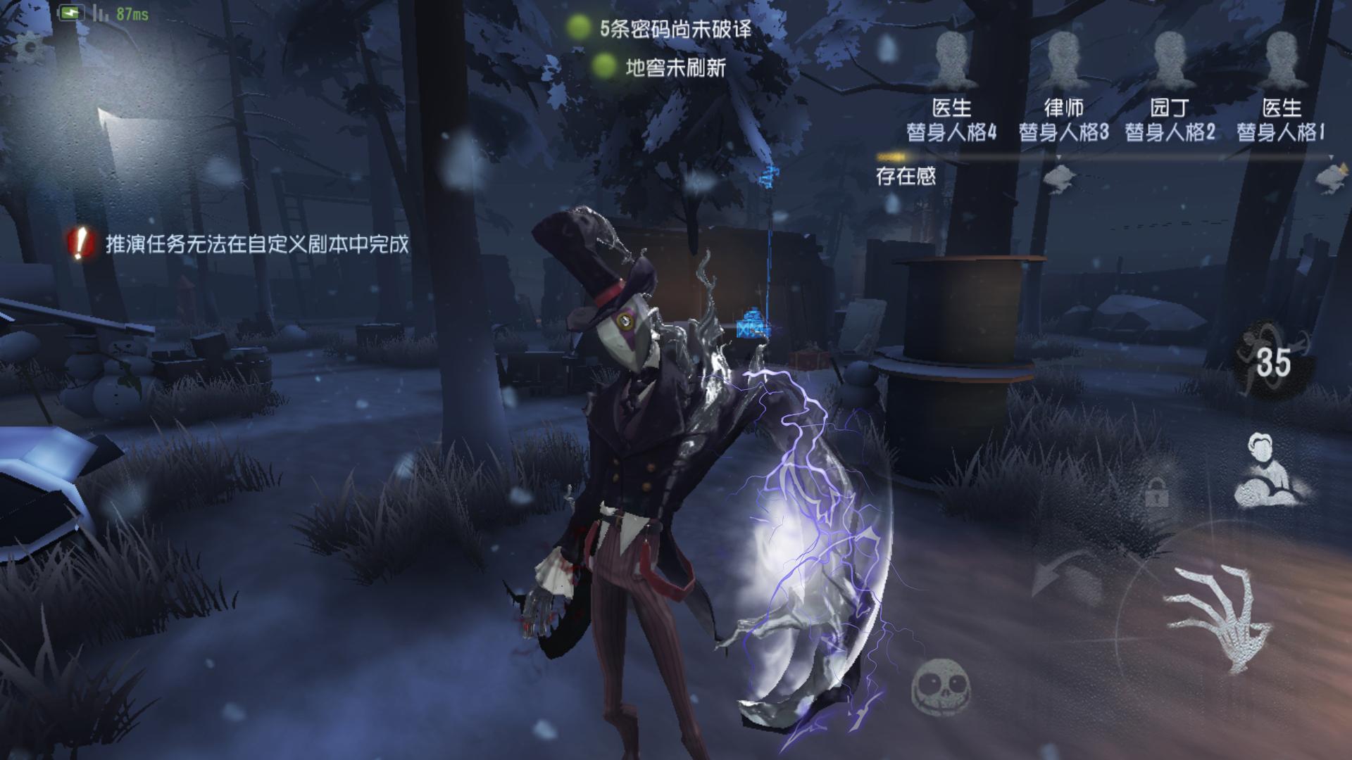第五人格杰克雾刃怎么玩杰克雾刃玩法介绍