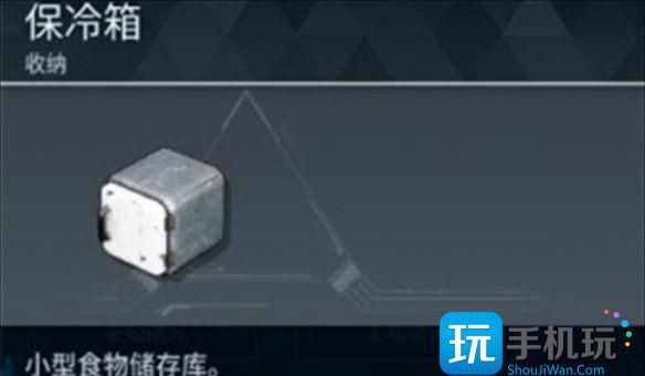 幻兽帕鲁食物怎么保鲜食物保鲜方法介绍