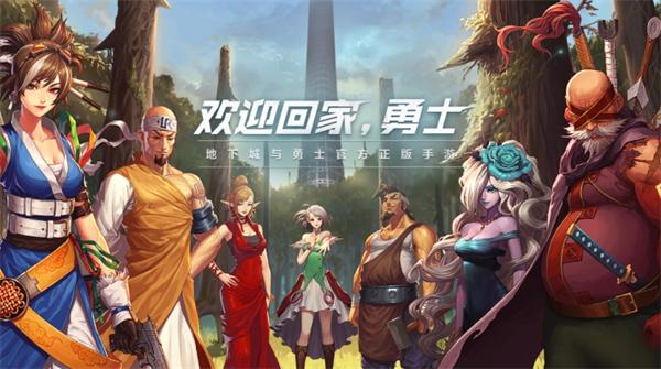 dnf手游什么时候上线国服国服公测时间一览