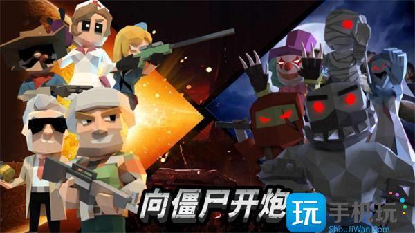 向僵尸开炮技能升级顺序是什么最强技能升级顺序推荐