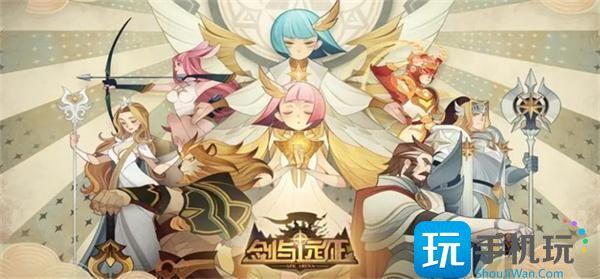 剑与远征3月最新可用兑换码是什么最新兑换码3月2024大全