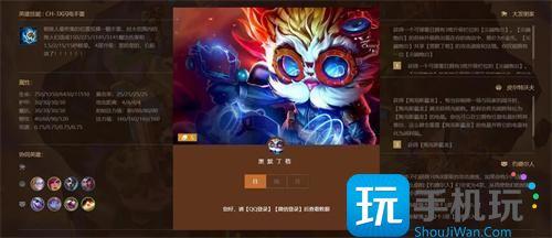 金铲铲之战s11新赛季五费卡有哪些s11新赛季五费卡排名