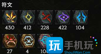 最后纪元符文有什么用符文作用介绍