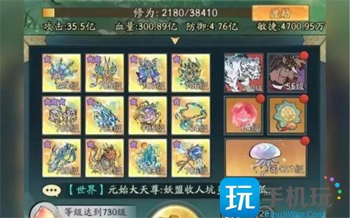 寻道大千怎么注销不想要的角色多余角色删除方法