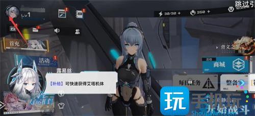 艾塔纪元兑换码在哪里输入兑换码入口