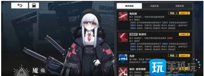 雷索纳斯冰隐斩裂队攻略冰隐斩裂队阵容搭配推荐