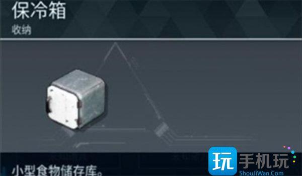 幻兽帕鲁食物怎么保鲜食物保鲜方法