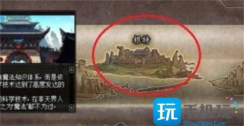 dnf手游海上列车在哪海上列车位置