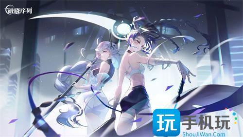 破晓序列公测测试兑换码兑换码2024全新