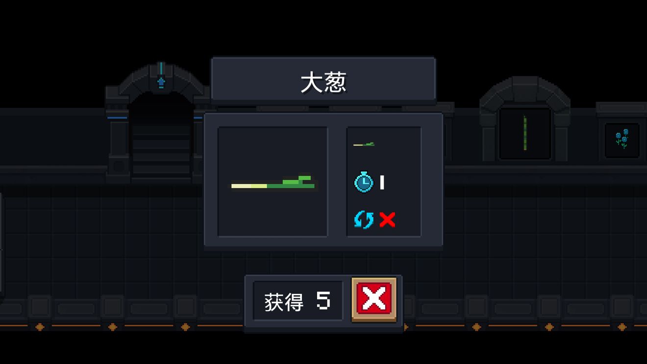 《元气骑士》植物作用汇总