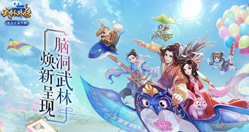 武林外传手游除暴安良怎么做除暴安良玩法攻略