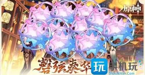 原神20个纠缠之缘兑换码永久版20个纠缠之缘兑换码永久可用