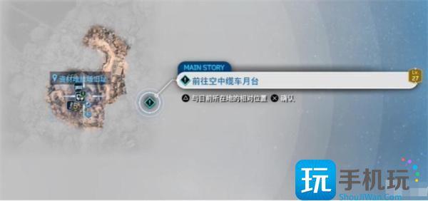 最终幻想7重生黑斗篷绑架事件任务怎么做黑斗篷绑架事件任务攻略