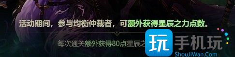DNF均衡仲裁者福利加享活动奖励有哪些均衡仲裁者福利加享活动奖励一览