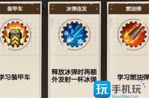 向僵尸开炮技能合成公式有哪些向僵尸开炮技能合成全公式