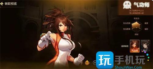 DNF手游转职选什么好转职业推荐