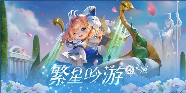 王者荣耀蔡文姬怎么玩蔡文姬打法教学攻略