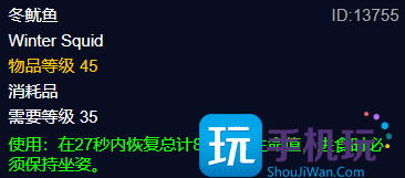 魔兽世界探索赛季怀旧服怎么钓鱼探索赛季冬鱿鱼获取攻略