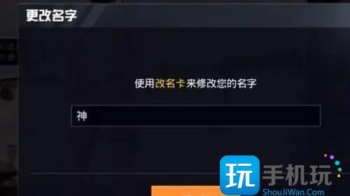 和平精英id空白符号怎么设置id允许的空白符号2024