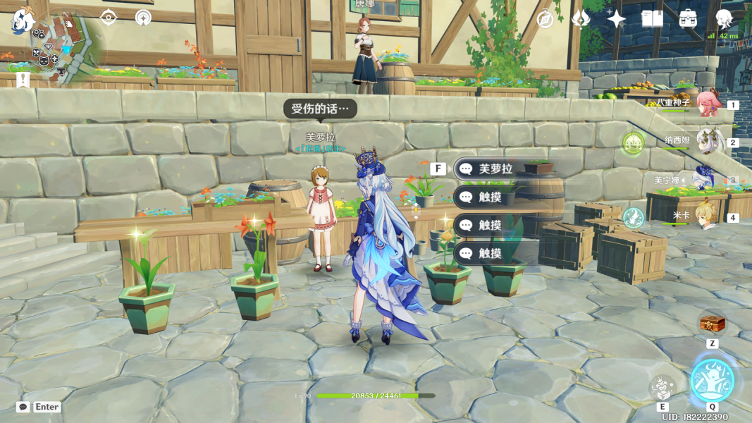 《原神》4.4塞西莉亚花全采集路线汇总