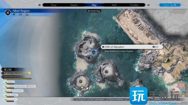 最终幻想7重生尼福尔宝箱在哪尼福尔宝箱位置大全