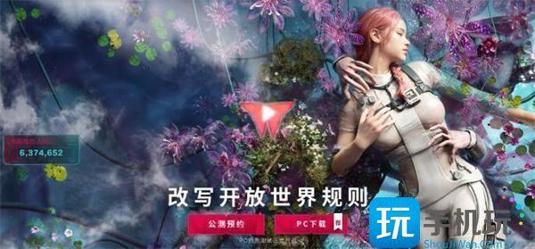 七日世界官网入口在哪官网入口地址一览