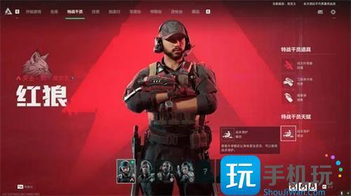 三角洲行动红狼怎么玩红狼技能玩法攻略