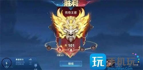王者荣耀s35赛季战力怎么继承的s35赛季战力继承规则表