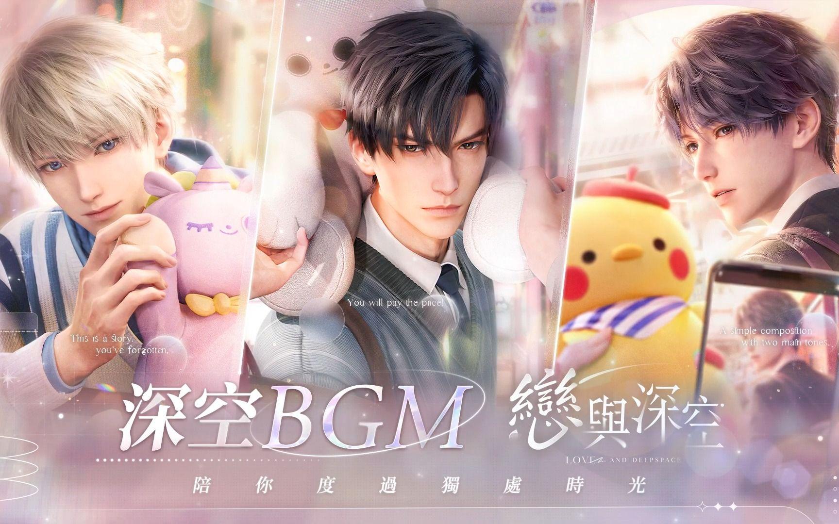 恋与深空妇女节福利兑换码是什么38妇女节福利介绍